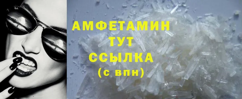 Amphetamine 97%  сайты даркнета какой сайт  Белово  где найти наркотики  KRAKEN ссылка 