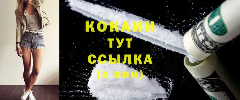 Cocaine Fish Scale  Белово 